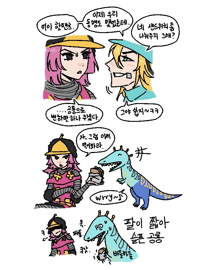 cheapsansam's tweet image. 디빤