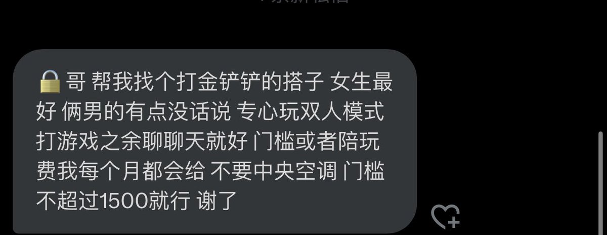 跑调的毕加索 tweet media