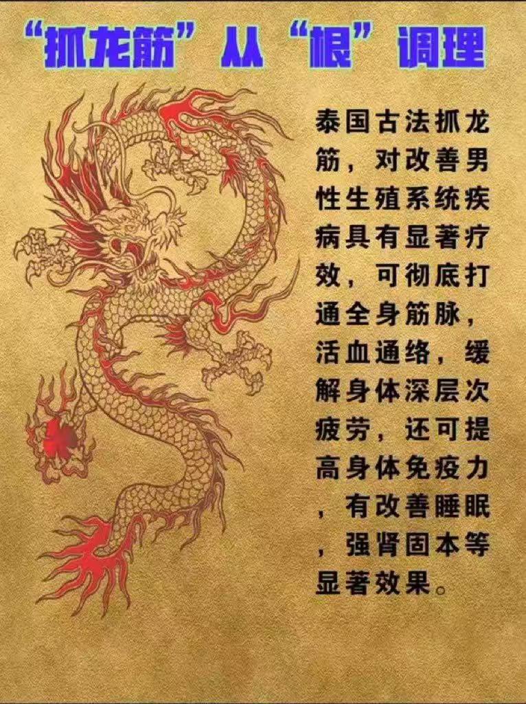 spa12389's tweet photo. #厦门专业抓龙筋正宗泰国古法抓龙筋按摩，工作多年，经验丰富，专注男士的幸福，如狮之雄，生机勃勃，带释放，环境舒适。真心想体验的亲添加vx:alul8899备注下推特方可联系到我，绝对给你舒服的体验! #厦门专业抓龙筋 https://t.co/x1UOQgrPE7