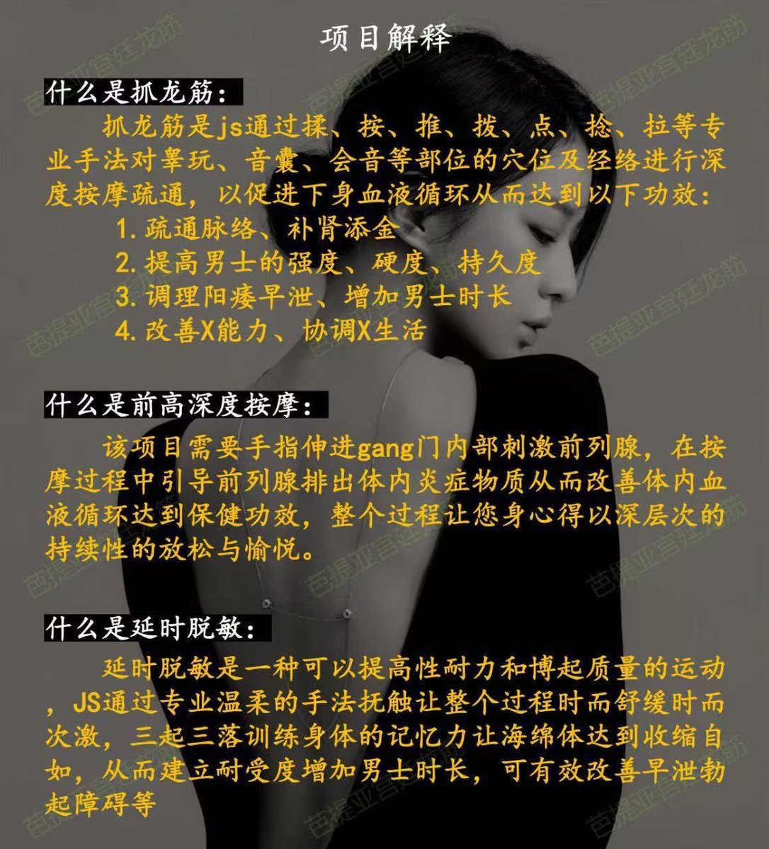 spa12389's tweet photo. #厦门专业抓龙筋正宗泰国古法抓龙筋按摩，工作多年，经验丰富，专注男士的幸福，如狮之雄，生机勃勃，带释放，环境舒适。真心想体验的亲添加vx:alul8899备注下推特方可联系到我，绝对给你舒服的体验! #厦门专业抓龙筋 https://t.co/x1UOQgrPE7