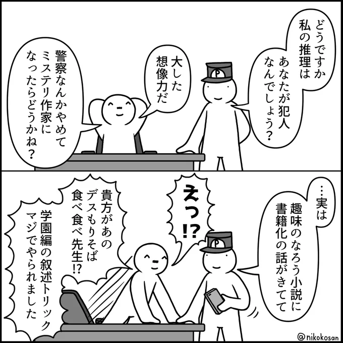 既に書いていたパターン
#お気に入りの絵は何度再掲しても良い 