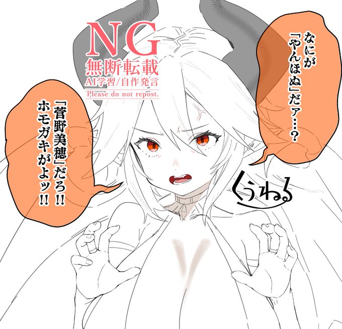 一緒に淫夢見てくれる長乳サキュバス 