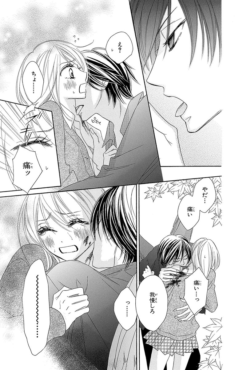 (8/10) 