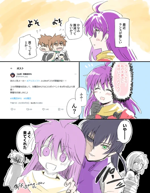 アリスソフト対魔忍コラボおめでとうございます 