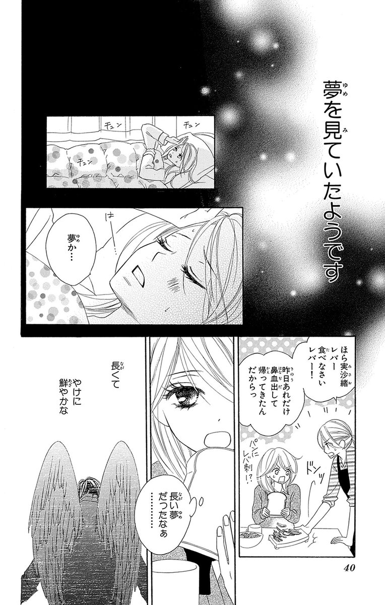 (10/10)
『 BLACK BIRD 』第1話でした👺
続きはコミックス全18巻でぜひお楽しみください☺️💕
各書店・電子書籍サイトさんで発売中です
https://t.co/hcfWq8eu6P