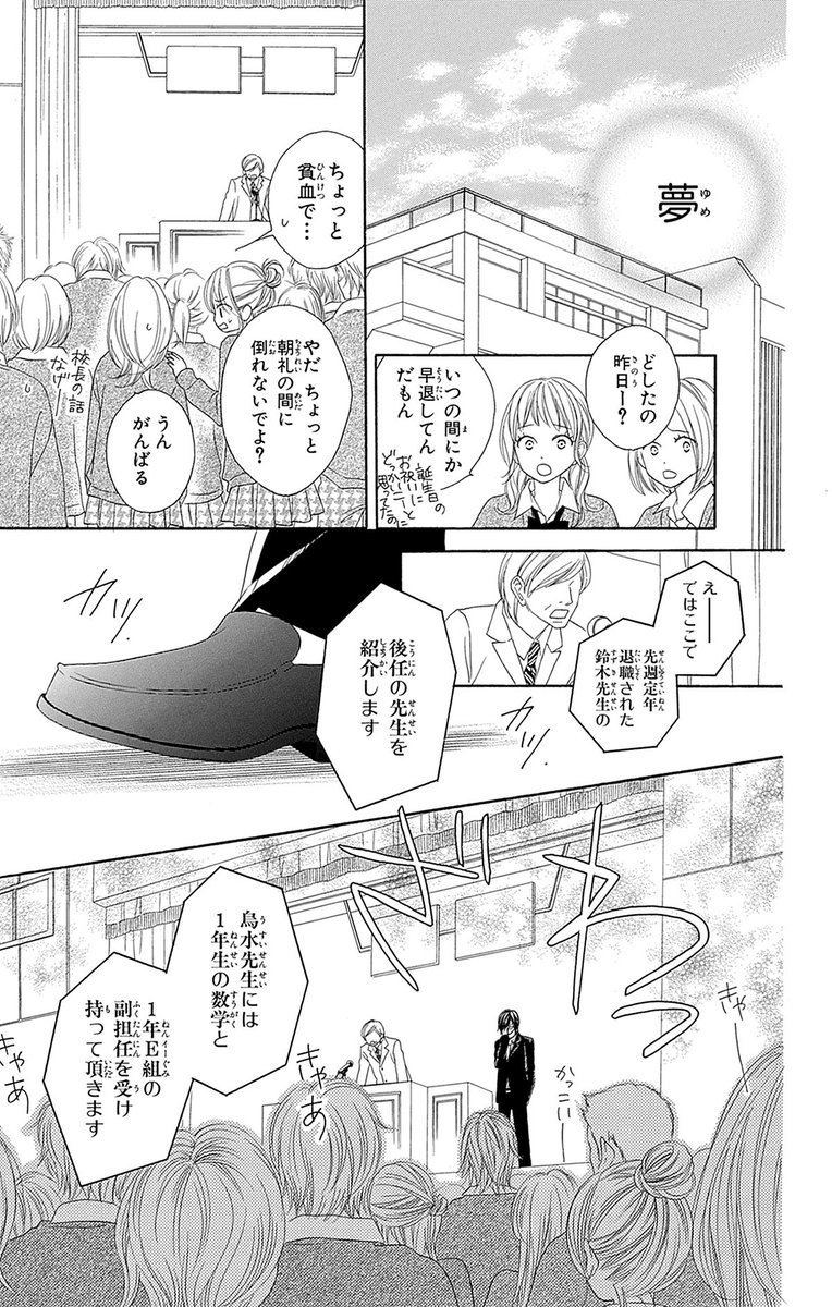 (10/10)
『 BLACK BIRD 』第1話でした👺
続きはコミックス全18巻でぜひお楽しみください☺️💕
各書店・電子書籍サイトさんで発売中です
https://t.co/hcfWq8eu6P