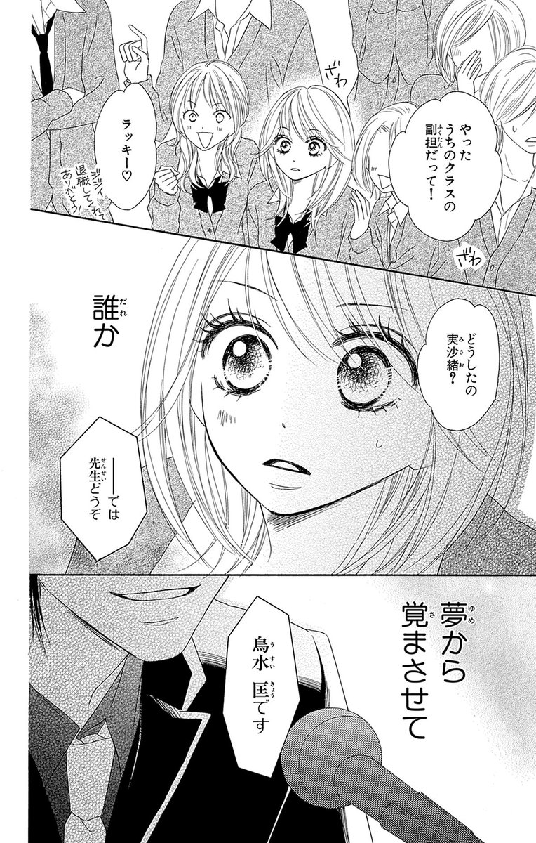 (10/10)
『 BLACK BIRD 』第1話でした👺
続きはコミックス全18巻でぜひお楽しみください☺️💕
各書店・電子書籍サイトさんで発売中です
https://t.co/hcfWq8eu6P