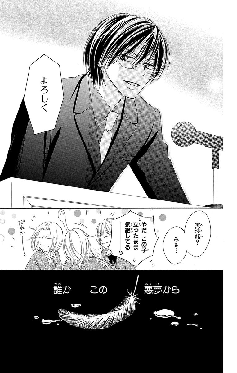 (10/10)
『 BLACK BIRD 』第1話でした👺
続きはコミックス全18巻でぜひお楽しみください☺️💕
各書店・電子書籍サイトさんで発売中です
https://t.co/hcfWq8eu6P