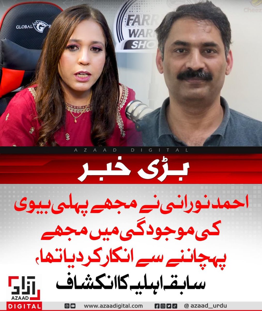 Saad Kaiser 🇵🇰 tweet media