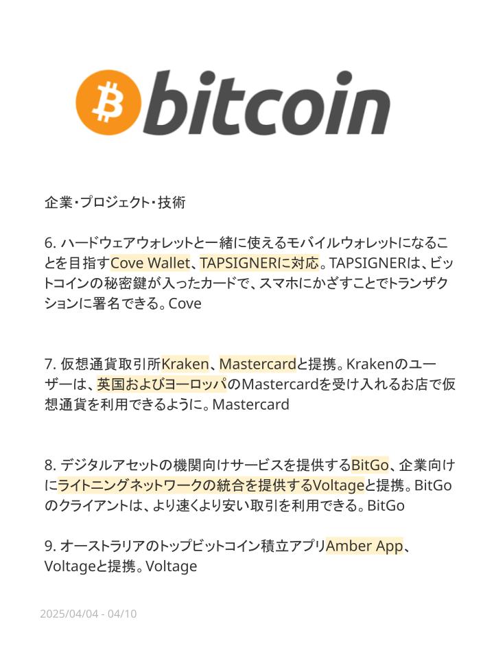htm_ja tweet picture