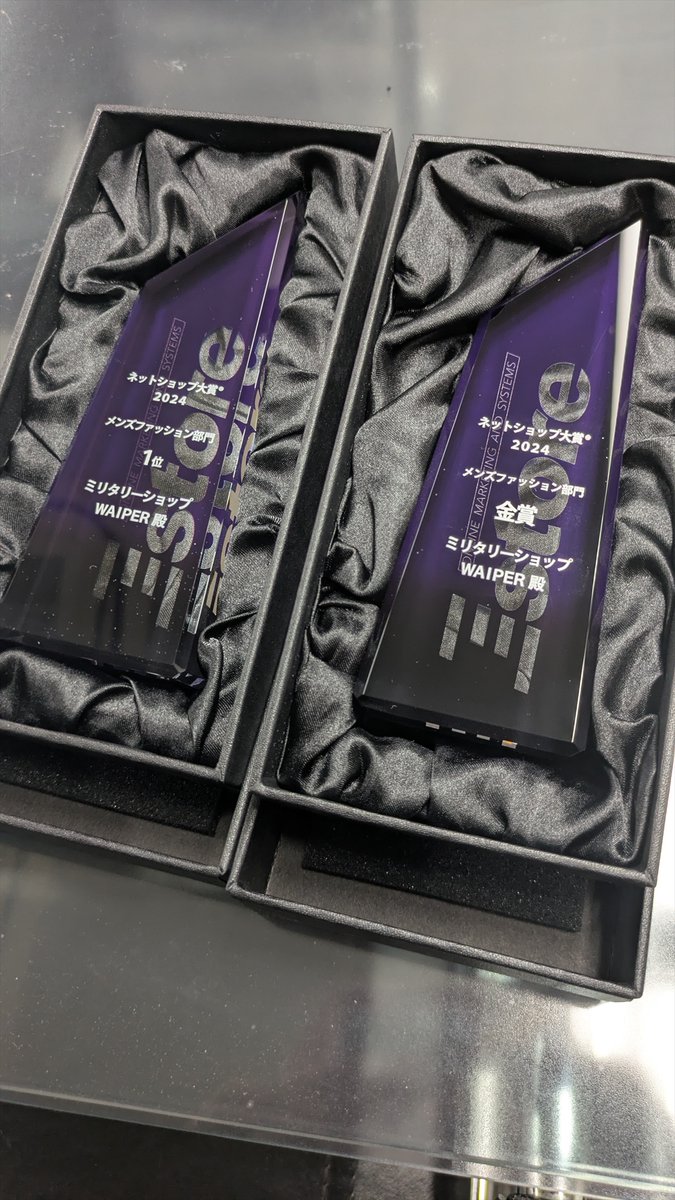 waiper_inc's tweet photo. 皆様、ありがとうございます🙇‍♂️🙇🙇‍♀️

皆様のお陰で、Eストア様より2024年も賞をいただきました🎊

2025年も受賞を目指し、Xをさらに盛り上げていきます。

毎日、いいね！と拡散、よろしくお願いいたします🙇‍♂️🙇🙇‍♀️ https://t.co/61nwIrGEJh