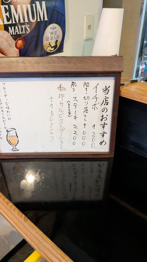 Murayanchi's tweet photo. 今日からのオススメです🤩
程よいサシが入った柔らかい赤身のイチボ仕入れました⤴️お酒の方が激レアのジャパニーズウィスキー🥃と美味しい日本酒🍶もあります👍ご来店お待ちしてます🙇🏻‍♂️
#村やん家   #美園焼肉   #豊平区焼肉  #札幌グルメ #札幌焼肉 #厚岸ウィスキー #フロムザバレル #イチボ https://t.co/EvoF8R5Re7