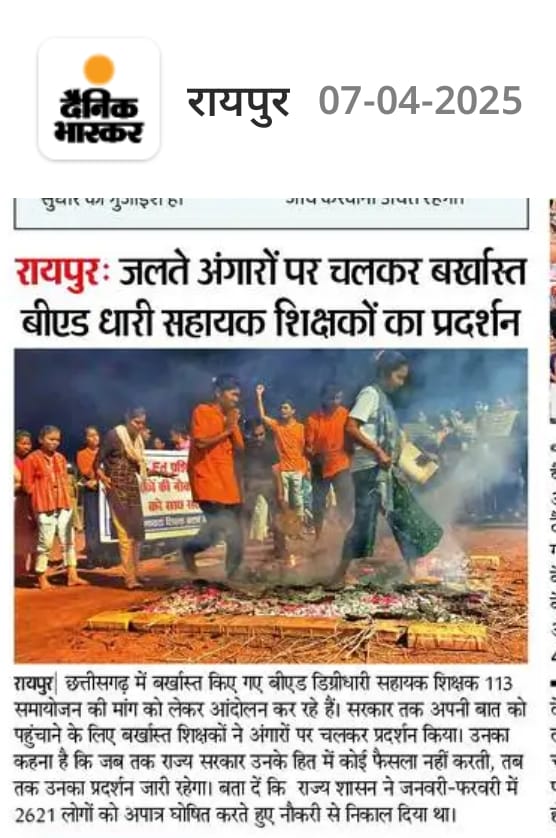 Dewgopal007's tweet photo. #अटल_समायोजन_CG_बीएड_सहायक_शिक्षक
माननीय हमारी दशा आपसे छिपी नहीं है,जल्द से जल्द कार्यवाही कर हमारी सेवा सुरक्षित करें 🙏🙏
@brijmohan_ag
@vishnudsai
@ArunSao3
@vijaysharmacg
@amitmalviya
@pankaj_media
@OPChoudhary_Ind https://t.co/90emiZ4kus