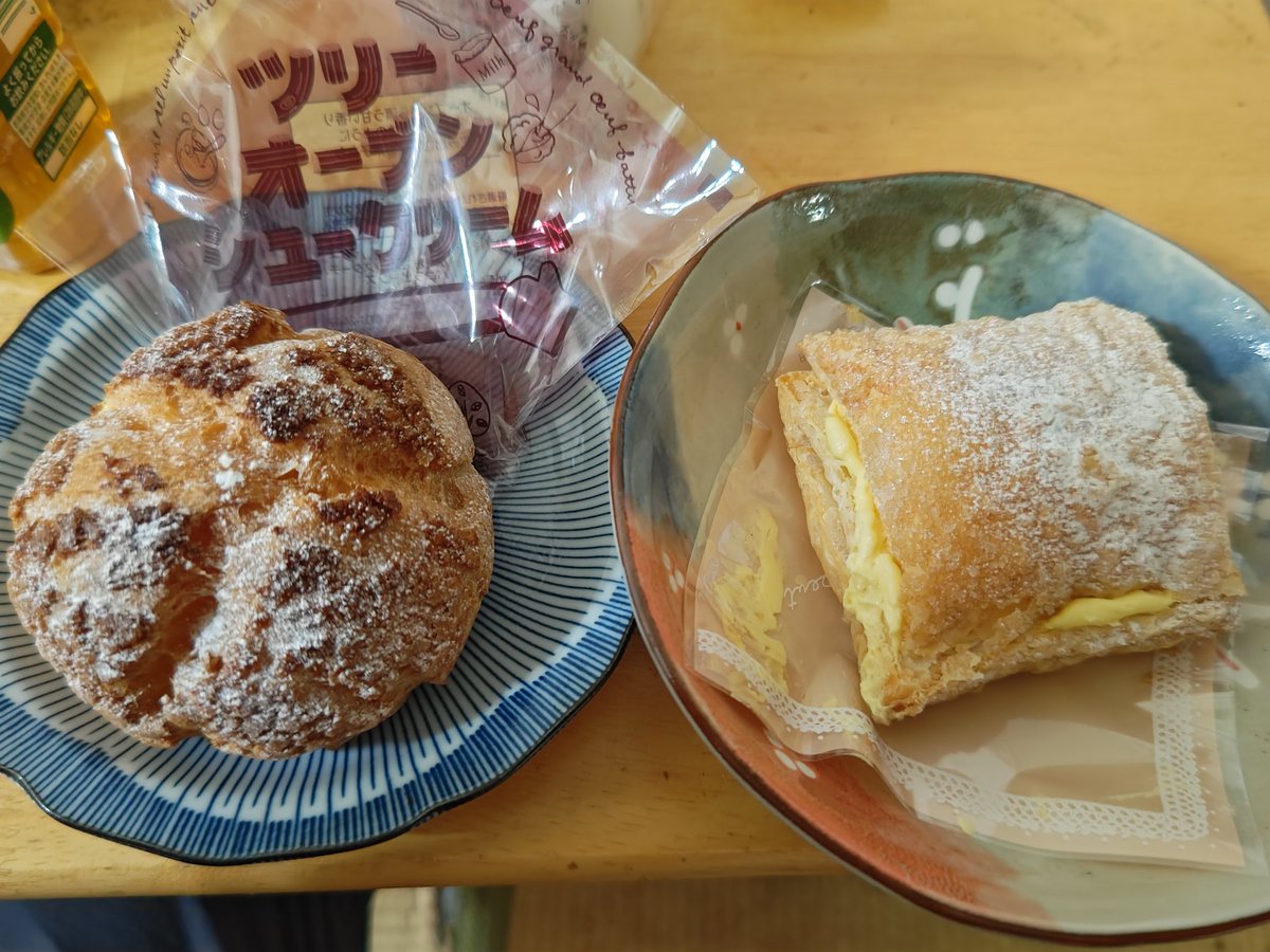 今日のおやつ
しあわせのお菓子・ツリーオーブンさんの
ツリーオーブンシュークリーム
ミルフィーユパイ
お店は小田急線本厚木駅南口から
直ぐの所にあります。