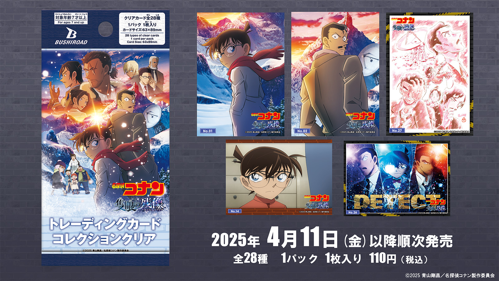 ブシロード公式 on X: ブシロード公式 on X: