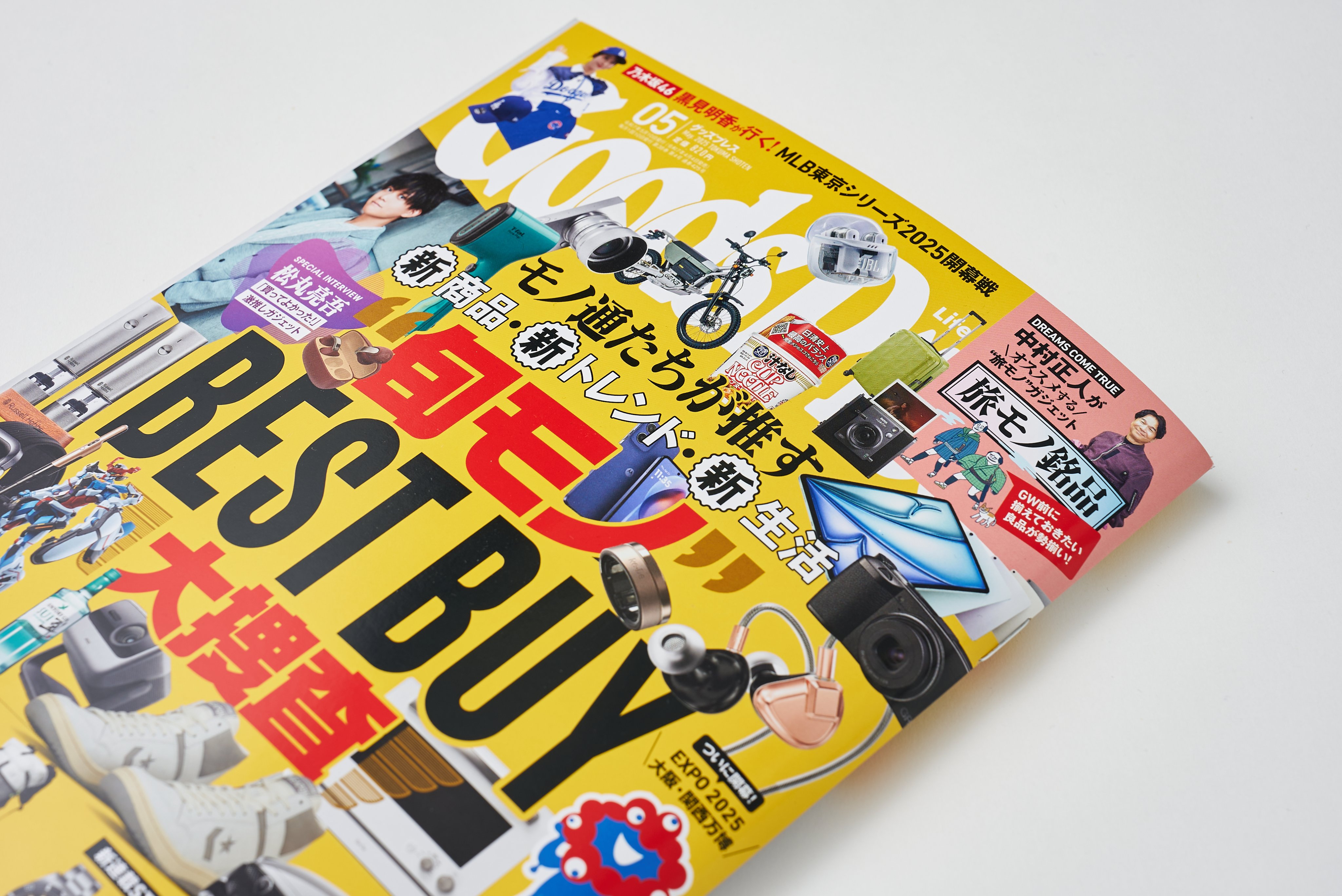 GoodsPress編集部 (@GoodsPress) / X