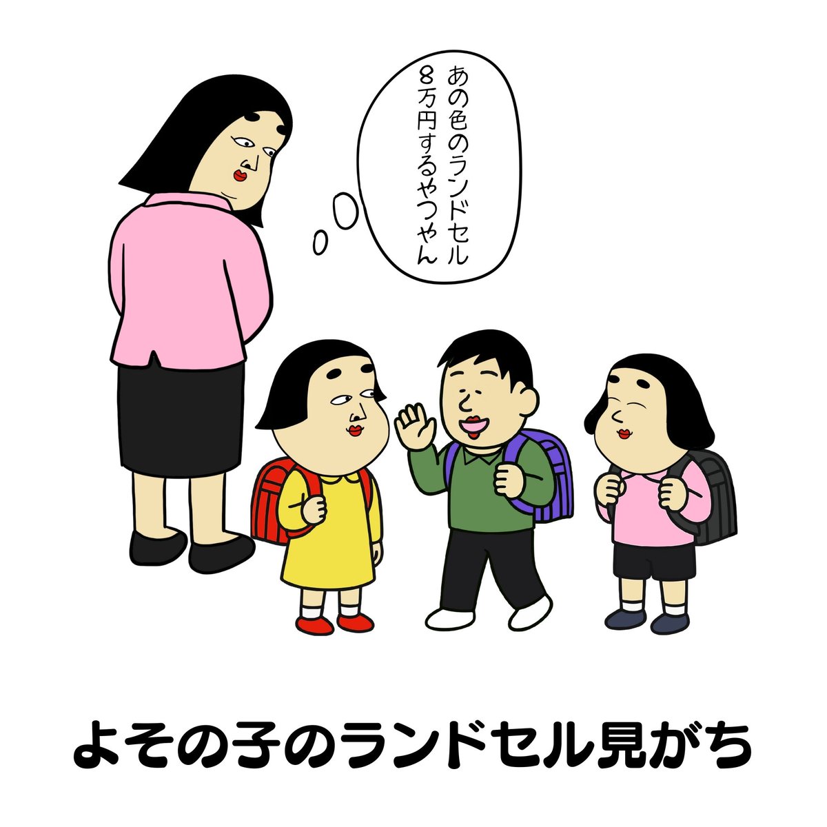入学式あるある(3/4) 