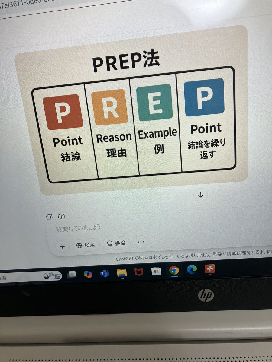 chatgtpが10秒ぐらいで作ってくれた🤯
canvaでかけた1時間はなんやったん🤯