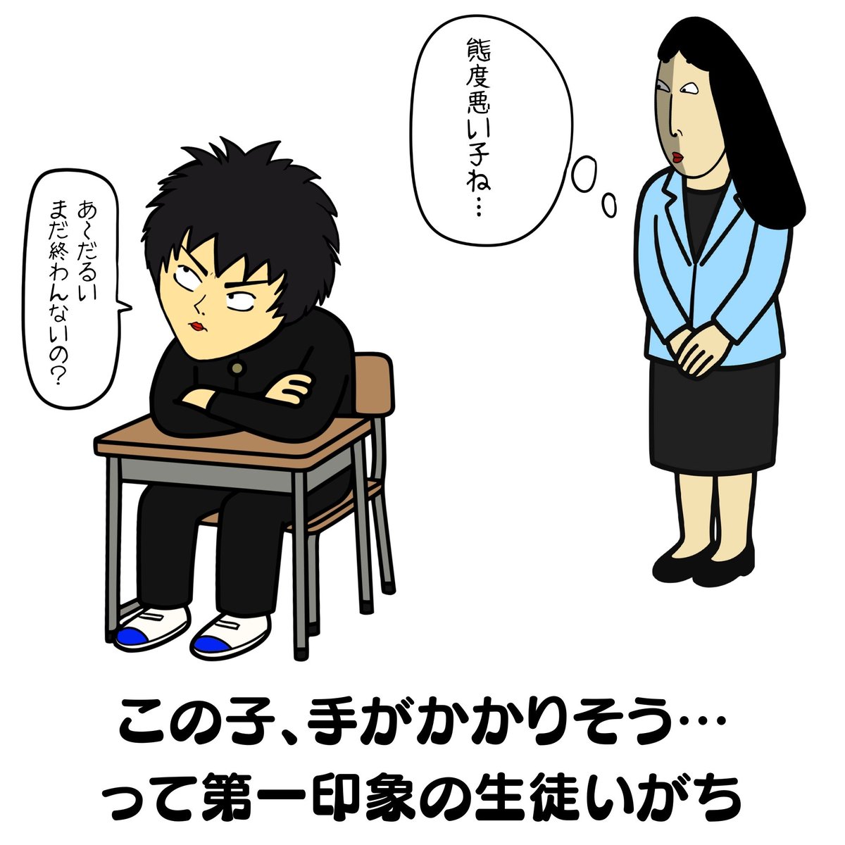 入学式あるある(4/4) 