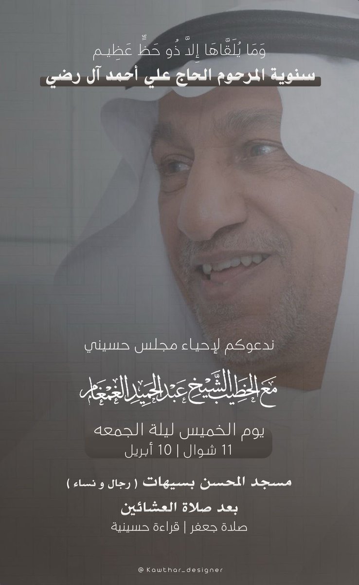 HuDa3liR's tweet photo. @aredhi https://t.co/pjgL2TP1o4