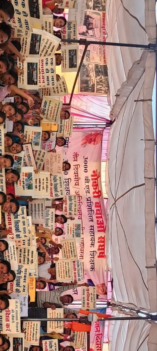 RajniBarma58634's tweet photo. #अटल_समायोजन_CG_बीएड_सहायक_शिक्षक
विगत डेढ़ वर्ष से सरगुजा और बस्तर जैसे दूरस्थ जगहों पर सेवा दे रहे  बीएड सहायक शिक्षकों को क्या सेवा सुरक्षा का आश्वस्त पत्र जारी करेगी विष्णु सरकार, 
@narendramodi
@AmitShah
@brijmohan_ag
@vishnudsai
@ArunSao3
@vijaysharmacg
@amitmalviya https://t.co/K42BLxwIFr