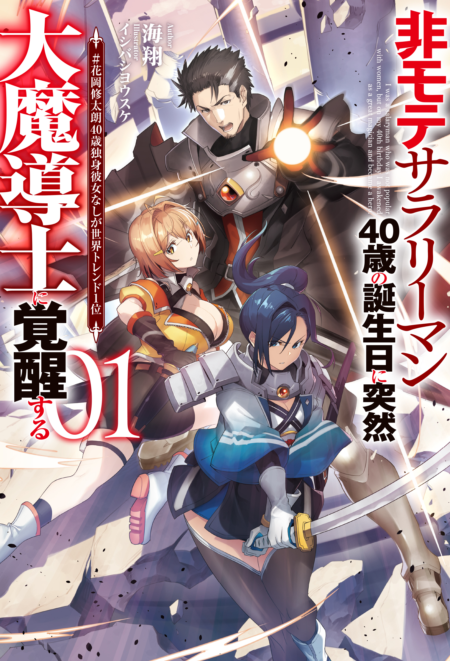 官能小説 4冊セット - メルカリ