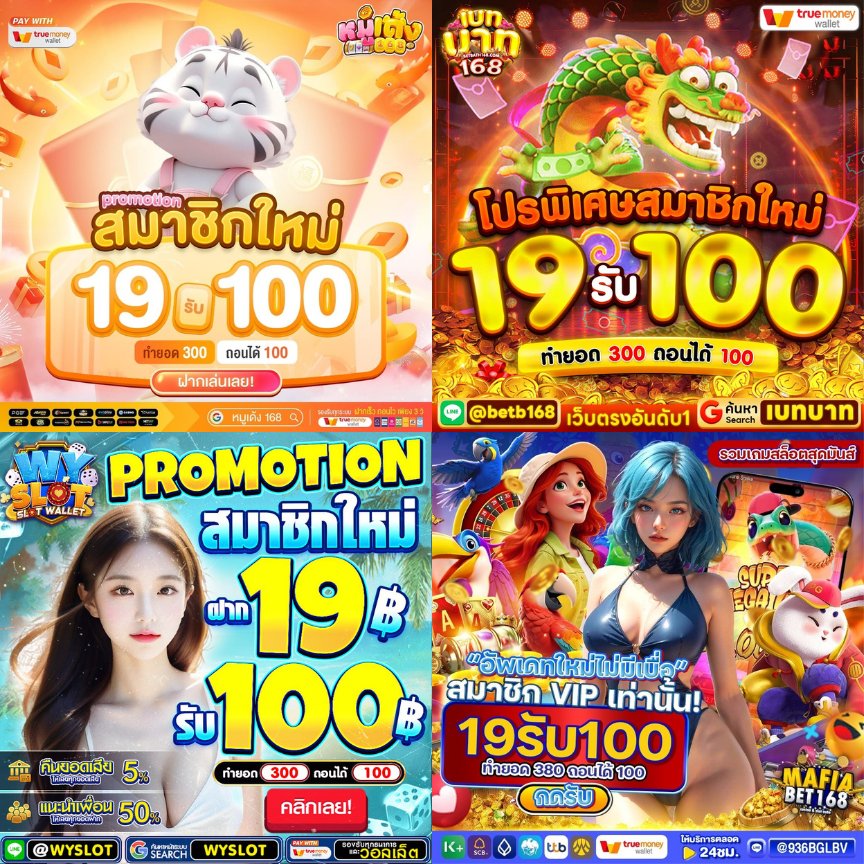 CovidUkoi's tweet image. 💟รวมโปรสมาชิกใหม่ 19 รับ 100
💥19 รับ 100 ทำยอด 300 ถอน 100
MOODENG168
shorturl.asia/zKZW4
เบทบาท168
shorturl.asia/Qj8Us
Mafia Bet 168
shorturl.asia/UJm28
WY SLOT
shorturl.asia/C4uE5
#โปรสายดีด #โปรทุนน้อย #โปรสมาชิกใหม่ #โปรสล็อตทุนน้อย #เครดิตฟรี…