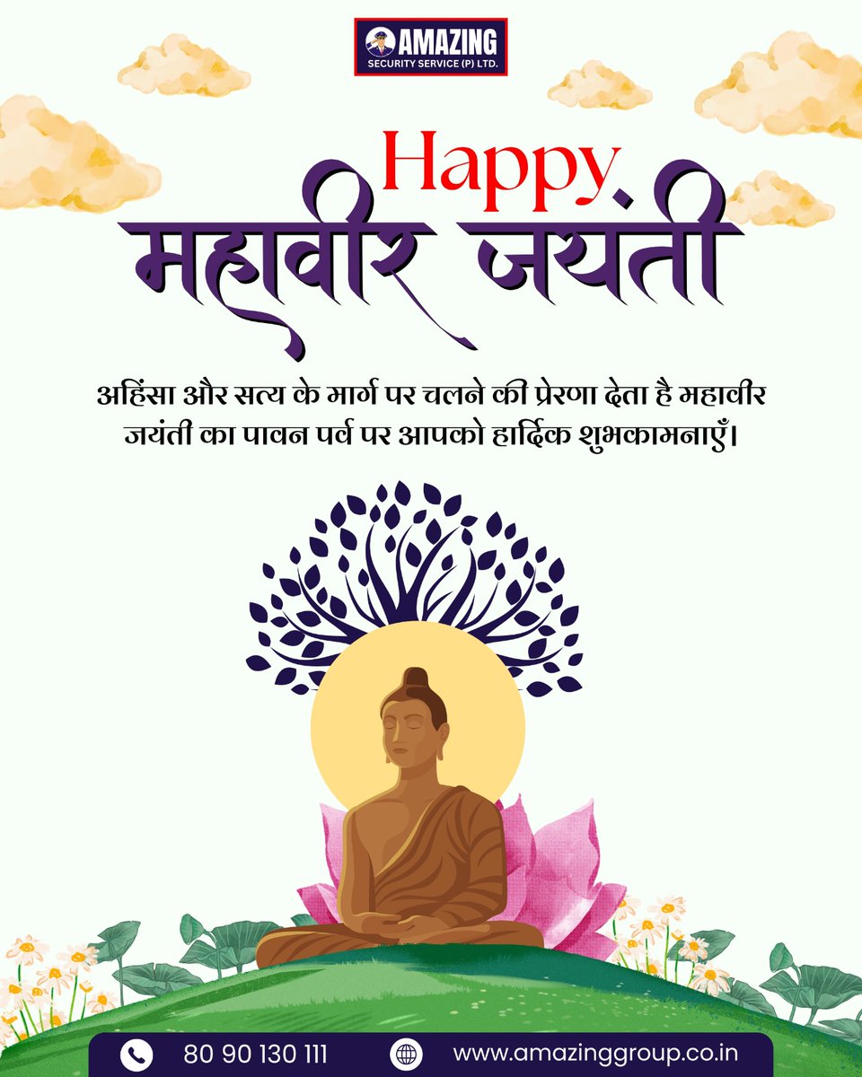 amazingsecure90's tweet image. Amazing Security wishes you a peaceful and secure Mahaveer Jayanti!
Just like Mahaveer stood for protection and peace, Amazing Security is committed to safeguarding your world—because your safety is our mission. 🔐

#MahaveerJayanti #AmazingSecurity #PeaceAndProtection