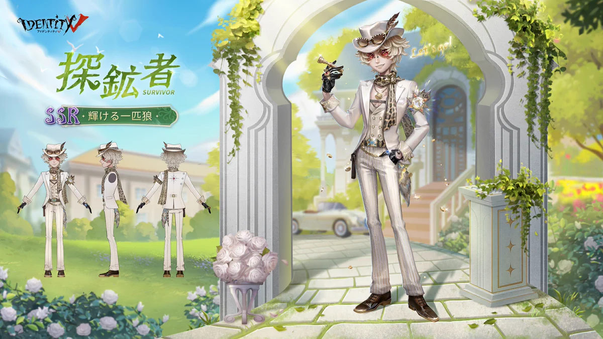 公式】IdentityV 第五人格 on X: 
