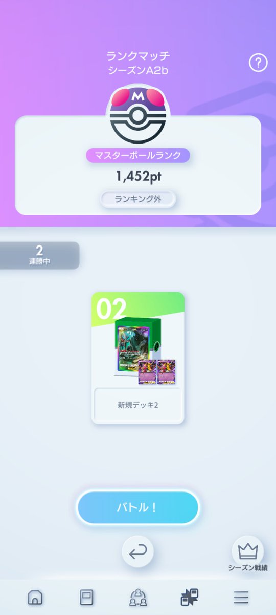 yokoyuta2's tweet photo. やっと終わった
普通にマスカーニャ嫌いになった https://t.co/W4ZswIu9EM