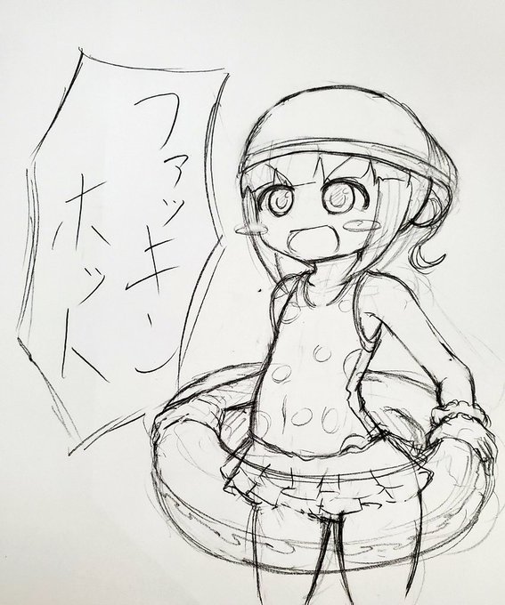 アナログ夏子さんでも置いてトレス疑惑を払拭してこうな 