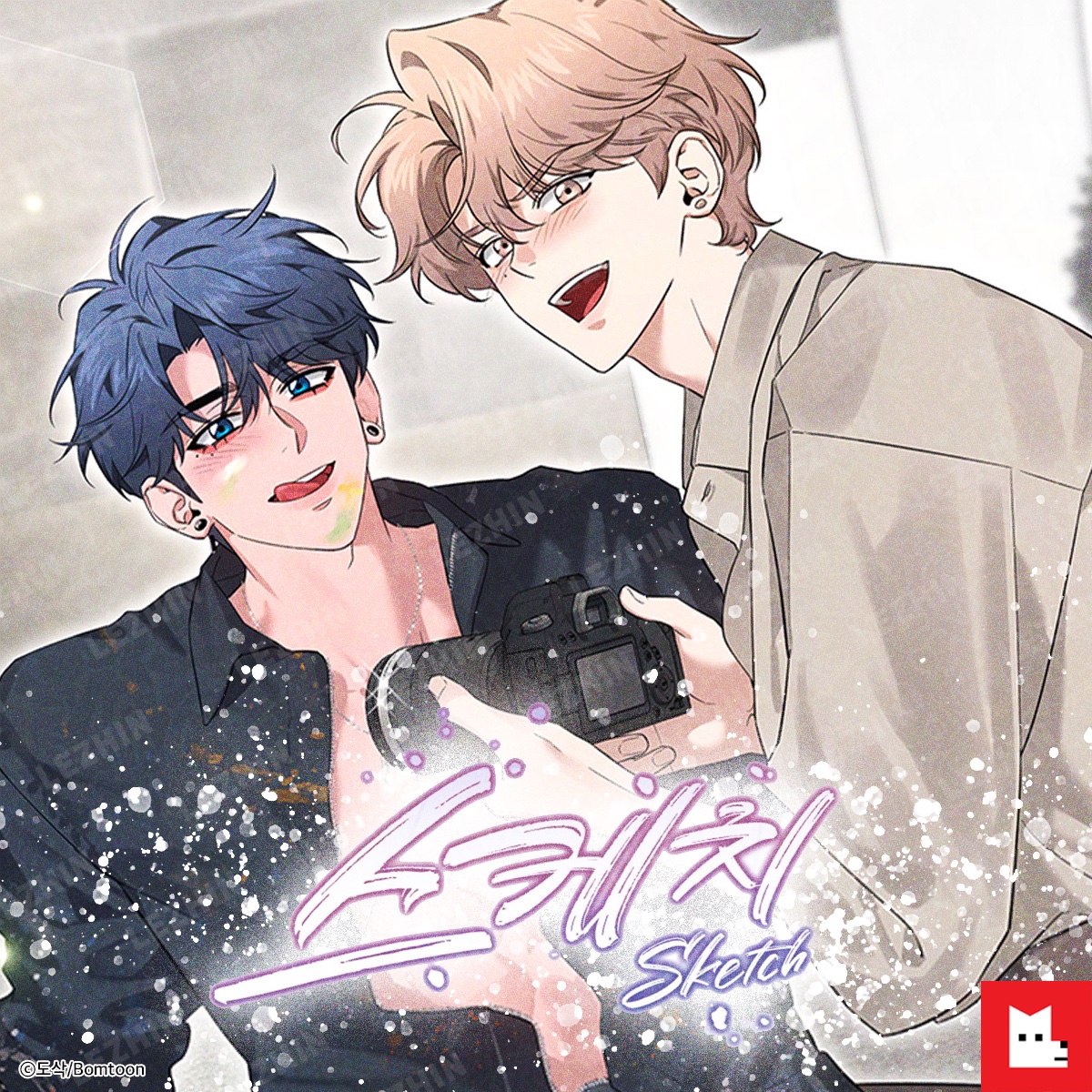 🖌️<스케치> 오늘 밤 10PM OPEN!🖌️
🔗 bit.ly/sketch_twt

각자의 마음속에서 서로의 형상은 
점점 또렷해져 간다.

#캠퍼스 #다정공 #연상수