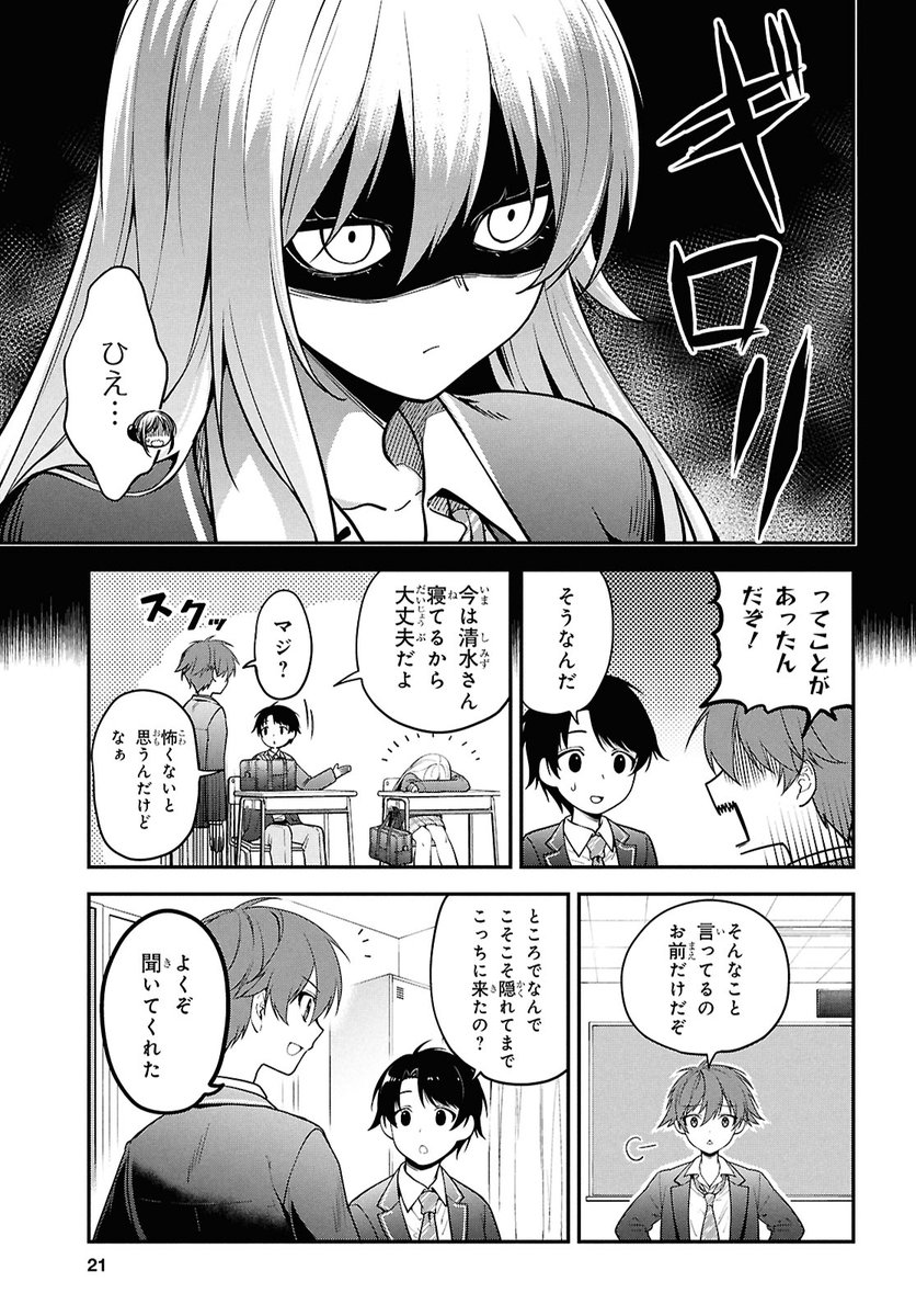 (1/3) 
