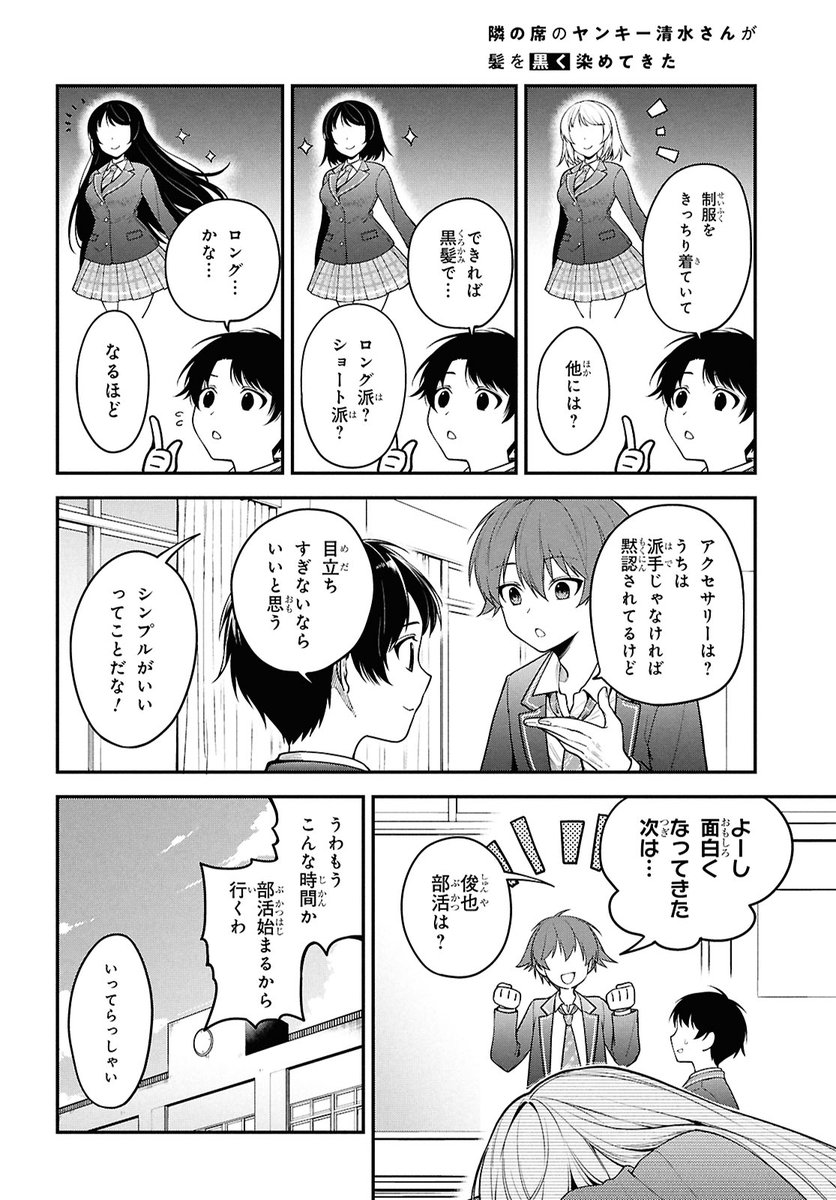 (2/3) 