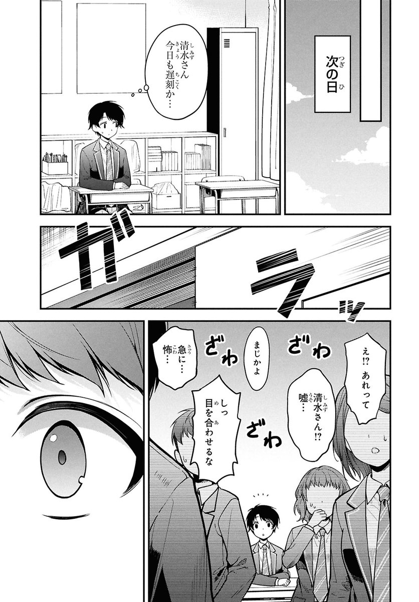 (2/3) 
