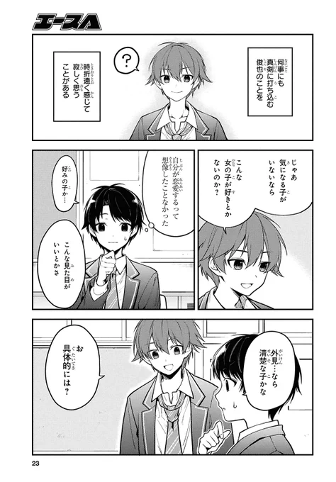 (2/3) 