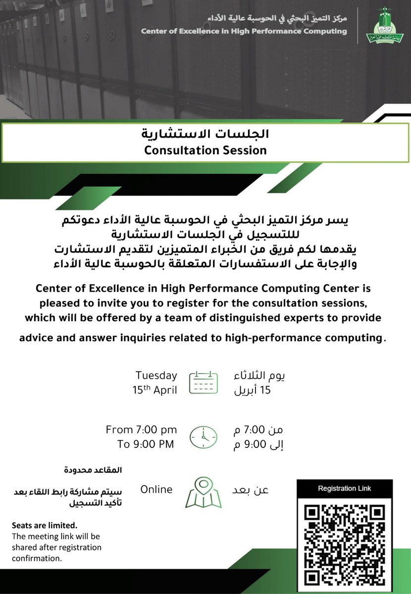 KAU HPC Center tweet media