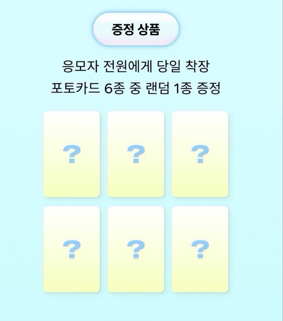 yomojomoa's tweet photo. 엔시티 위시 팝팝 슴스토어 쇼케
쥬얼 개인반 단체반 포카 양도 분철합니다

미개봉 1set (6장) 3.8 (+ 단체 0.7)
미공포 1set (6장) 3.0

🪽앨범 1set (7장) + 미공포 1set (6장) 5.0 
1자리 남음⭕️

5월 배송받자마자 보내드려요
옾챗 or 디엠주세요!
https://t.co/qQLOsnSarK https://t.co/5cUhRvSwYv