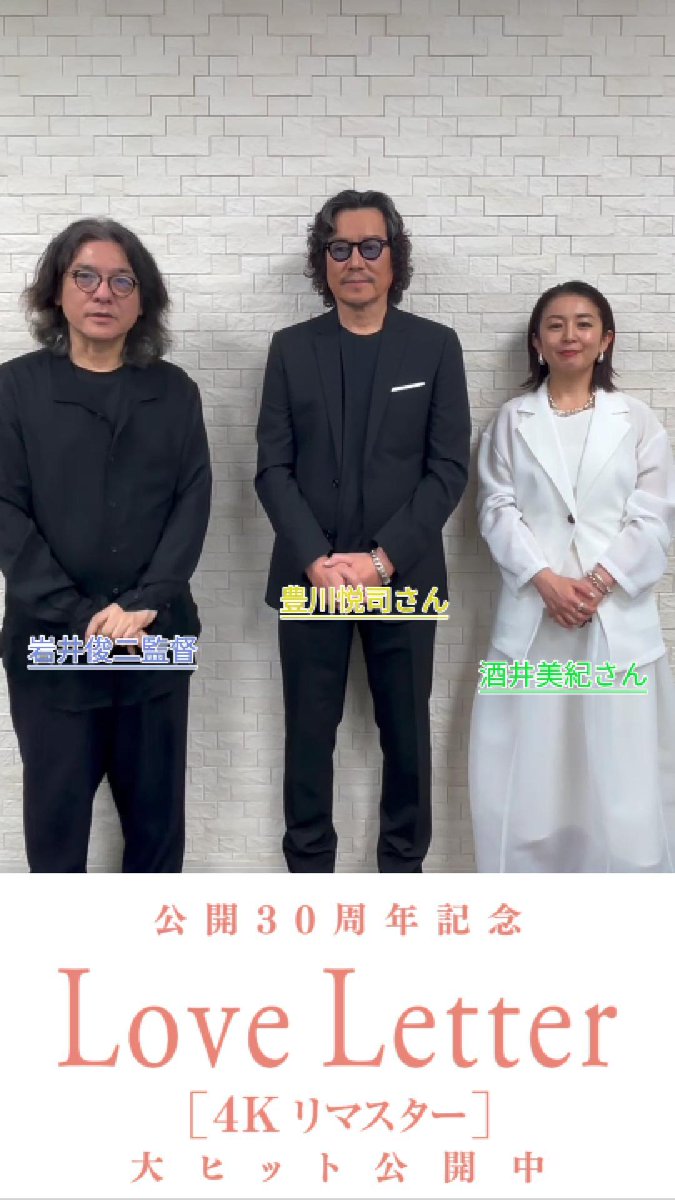 ユリイカ 岩井俊二特集号　第44巻第11号　美品 ユリイカ 第44巻第11号 - 紀伊國屋書店ウェブストア
