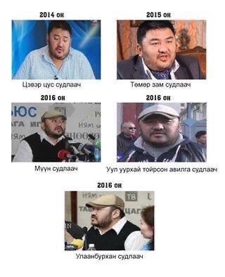 Нийтийн өмнө өөрийн нэр нүүрээ гаргаж  байгаад эзнээ өмөөрнүүдээ Батзоригоо! 

Уг нь МАНай намд байсан, үзэл санаагаа мөнгөнд зараад явсан даа та...