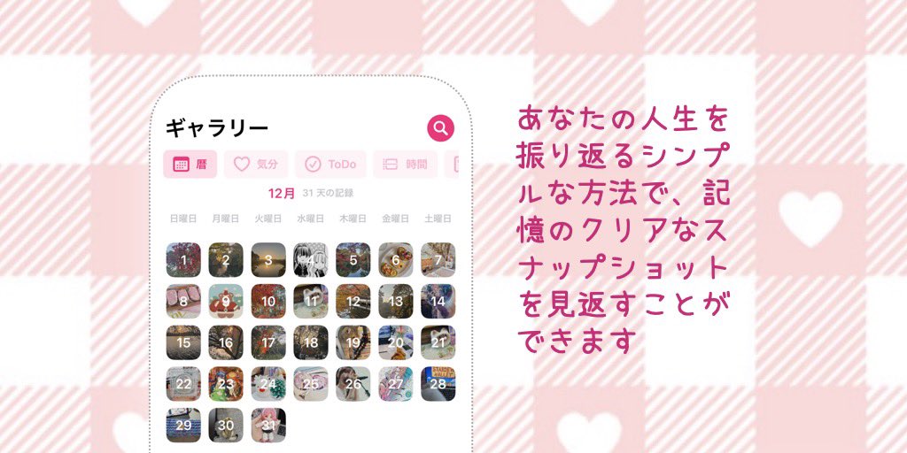 Lifelight_app's tweet photo. 忙しい毎日を優しくサポートしてくれるアプリ「Lifelight」💗 思いついた瞬間にメモできるし、AIフレンドと気軽に話せて心が温まる🐾 写真や音楽も一緒に残せて、後で見返すと癒される💭 小さな宝物が毎日に増えていく感じ🌟 

#Lifelight #アプリ https://t.co/wKdBDYx67A