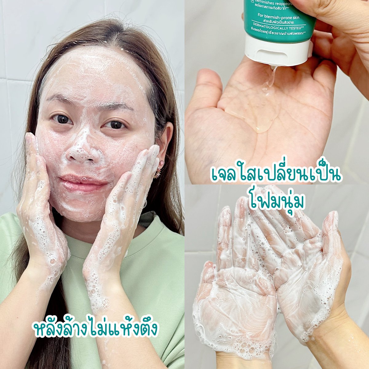 aispdiary's tweet photo. ไว้ใจ NIVEA มาตลอด ไลน์สิวนี้ก็ให้ NIVEA Derma Acne Care ดูแล💚 เราใช้ทั้ง Micellar + Gel-to-Foam Cleanser คู่กันเป็น double cleansing เลยย หน้าสะอาด ปิดสวิตช์วงจรสิว ให้ผิวมูฟออนใน 7 วัน เค้าจะช่วยผลัดเซลล์ผิว ลดการอักเสบ พวกรอยสิว รอยดำก็ช่วย ผิวดีขึ้นเยอะะ ใช้แล้วไม่แสบ ไม่ระคายเคือง ผิวไม่แห้งด้วยย ชอบมาก ราคาดีมากด้วย ไปตำาา #NIVEADermaAcneCare #ปิดสวิตช์วงจรสิวให้ผิวมูฟออนใน7วัน #ใช้จริงรีวิวจริง #ใช้ดีบอกต่อ