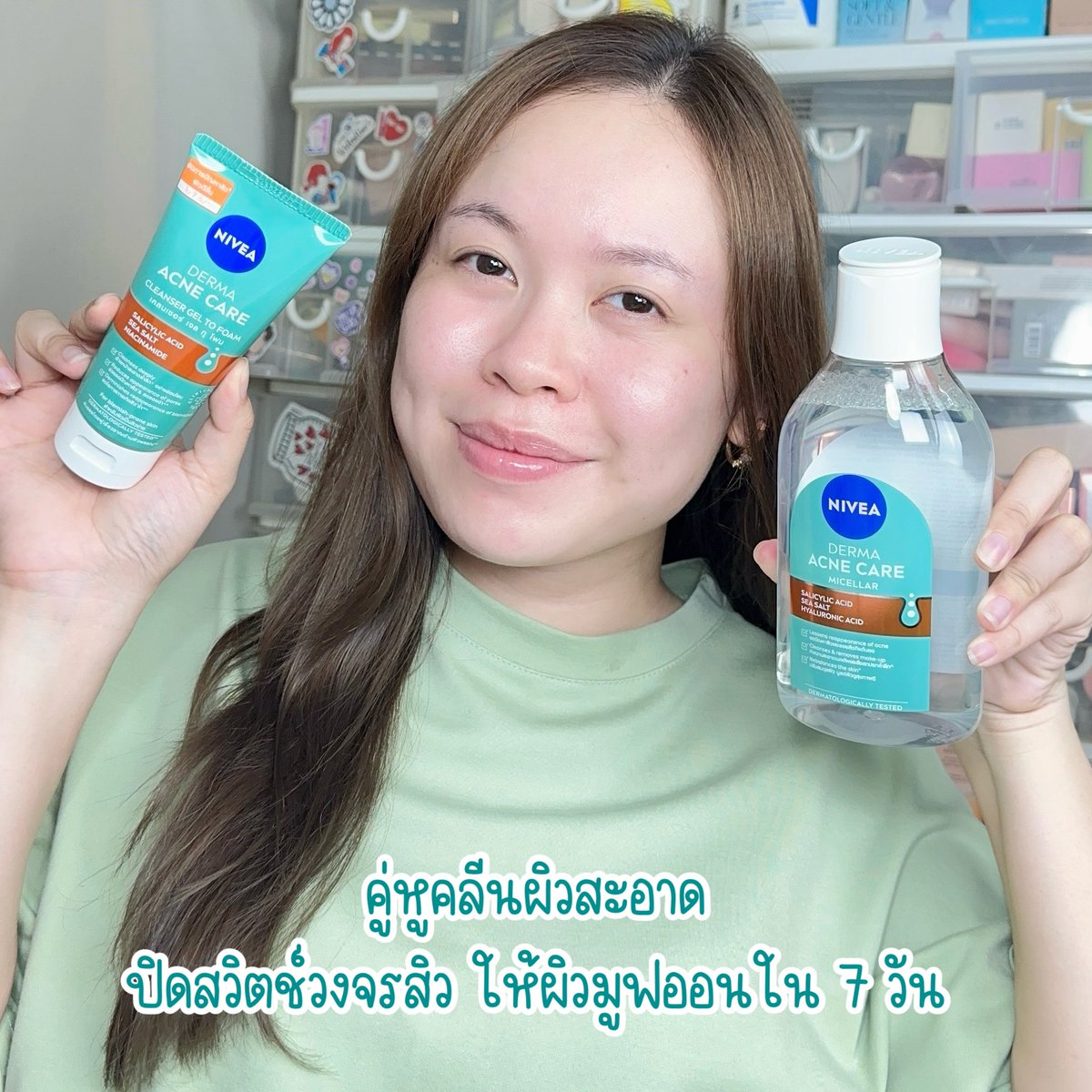 aispdiary's tweet photo. ไว้ใจ NIVEA มาตลอด ไลน์สิวนี้ก็ให้ NIVEA Derma Acne Care ดูแล💚 เราใช้ทั้ง Micellar + Gel-to-Foam Cleanser คู่กันเป็น double cleansing เลยย หน้าสะอาด ปิดสวิตช์วงจรสิว ให้ผิวมูฟออนใน 7 วัน เค้าจะช่วยผลัดเซลล์ผิว ลดการอักเสบ พวกรอยสิว รอยดำก็ช่วย ผิวดีขึ้นเยอะะ ใช้แล้วไม่แสบ ไม่ระคายเคือง ผิวไม่แห้งด้วยย ชอบมาก ราคาดีมากด้วย ไปตำาา #NIVEADermaAcneCare #ปิดสวิตช์วงจรสิวให้ผิวมูฟออนใน7วัน #ใช้จริงรีวิวจริง #ใช้ดีบอกต่อ