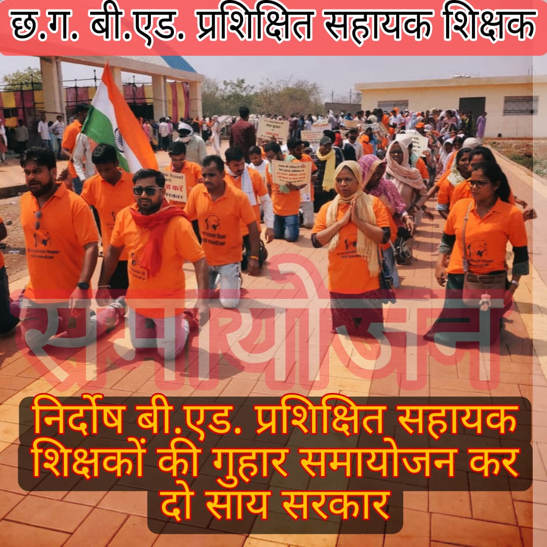 Archana Minj tweet media