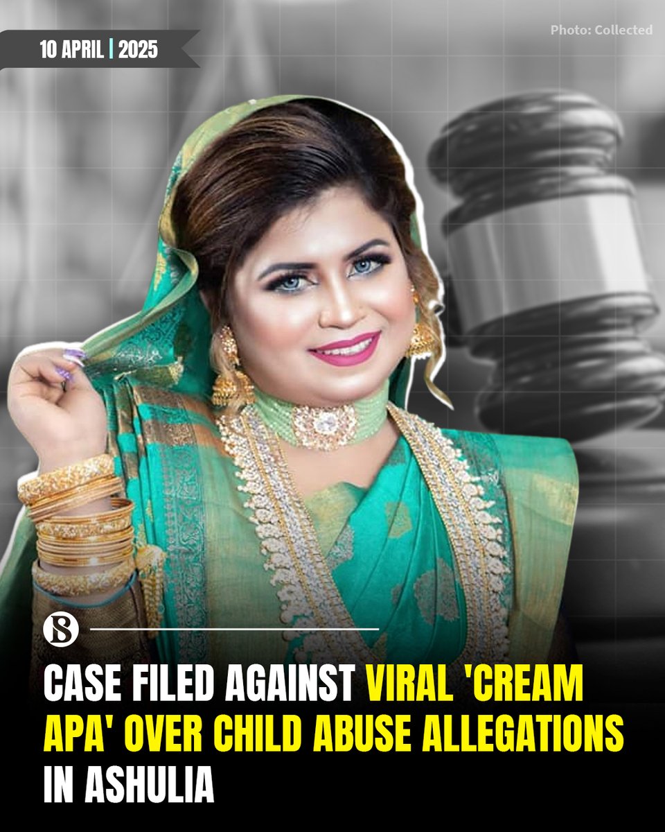 tbsnewsbd's tweet photo. A case has been filed against viral "Cream Apa" alias Sharmin Shila on allegations of abusing her children while making contents for social media.

Link in Comments

#childabuse #Casefiles #Ashulia #TBSNews https://t.co/7nPqkgt0hv