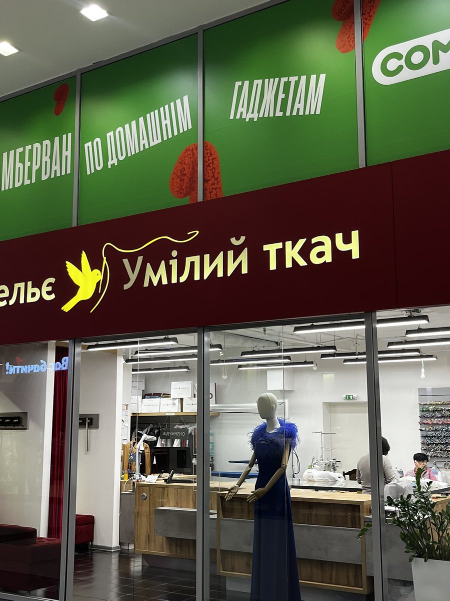 n_horpinchenko's tweet photo. думки, коли дивишся чергове розслідування на УП: https://t.co/cXtQXAzpSx