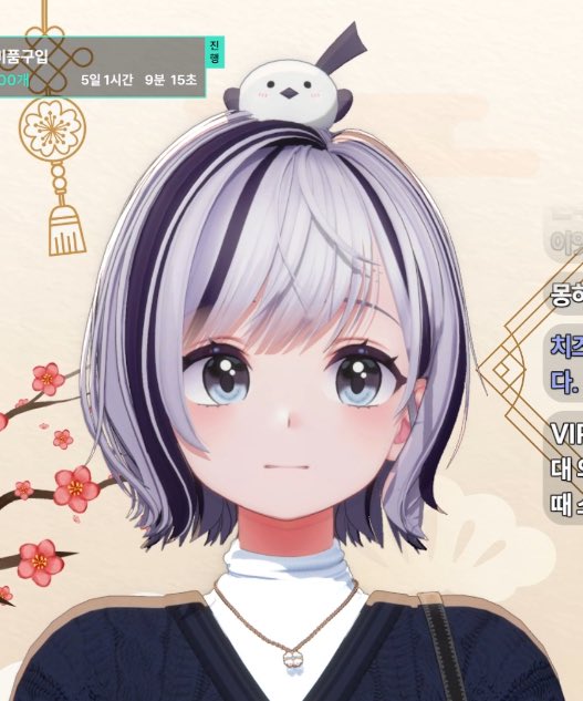 진짜 누나다...... 목걸이도ㅜㅜㅜ