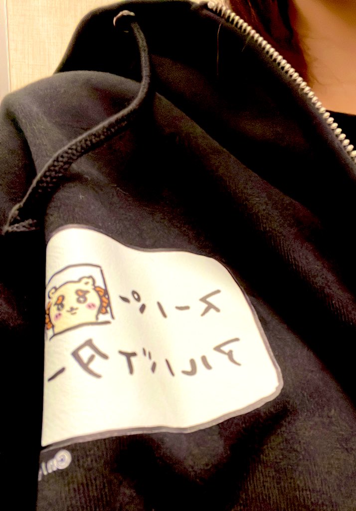 6/7⑥-2◆こうめ◆海賊×1、龍×2、GパーカーBS×2【計5点】 小笠原海（超特急）×KANGOL REWARDコラボ ZIPパーカー