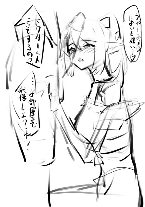 パフューマー
申し訳程度の言葉でドクターくんのキンタマの活動を促進する 