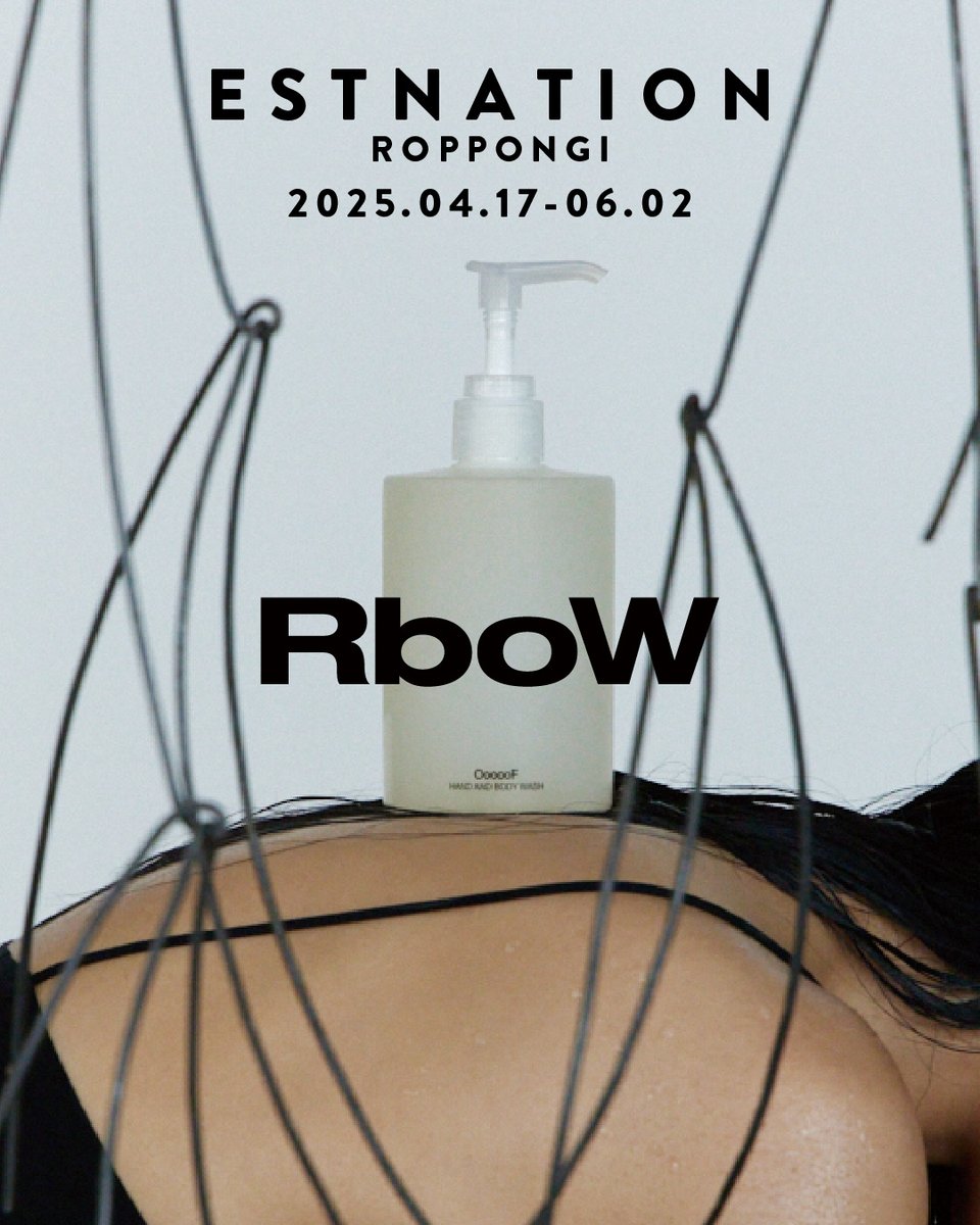 rbow_jp's tweet photo. 【RboW】 エストネーション六本木ヒルズ店にてPOP-UPを開催！
2025.04.17 TUE - 06.02 MON

／
🗣️ 入手困難のボディローション「モノクローム」
＼           も数量わずかですが入荷予定!!

さらに、購入者特典やギフトBOX等さまざまなイベントをご用意。ご来場 心よりお待ちしております🖤

#rbow  #アールボウ #ポップアップ #購入特典 #プレゼント #ボディクリーム